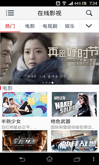 多屏看看最新版本2024下载-多屏看看客户端下载v1.0.4