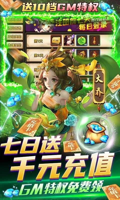 我有上将(登陆送赵云)官方正版下载-我有上将(登陆送赵云)安卓手游下载v1.0.1