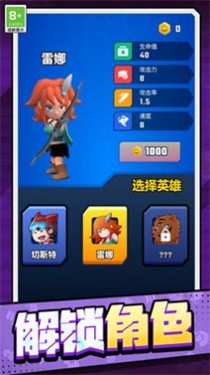 宝藏探险家2024下载-宝藏探险家手游正版下载v1.0.1