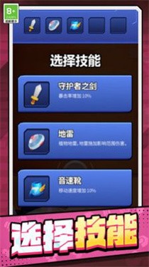 宝藏探险家2024下载-宝藏探险家手游正版下载v1.0.1