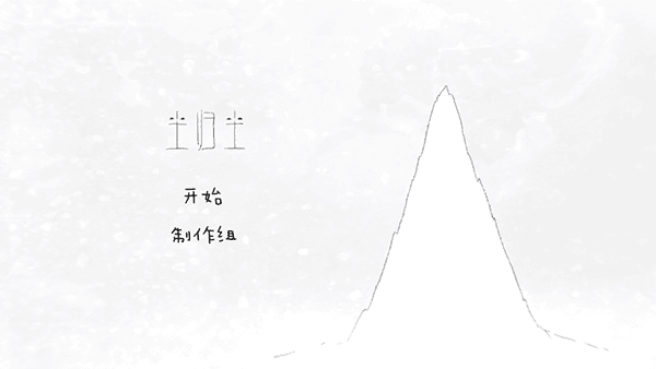 尘归尘安卓版官方正版下载-尘归尘安卓版官网正版下载v1.0