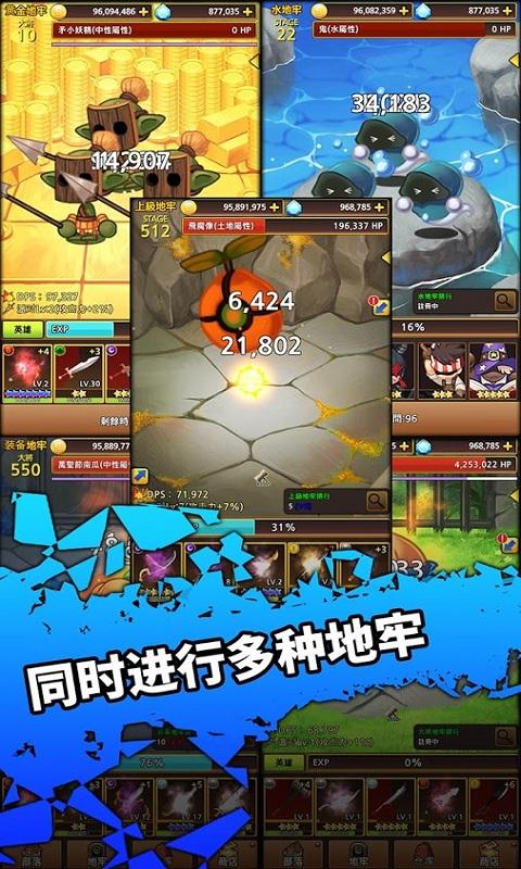 剑骑士中文版免费版下载-剑骑士中文版安卓版下载v1.11