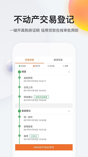 我的南京app最新版本官方版下载-我的南京app最新版本正式版下载v3.1.2