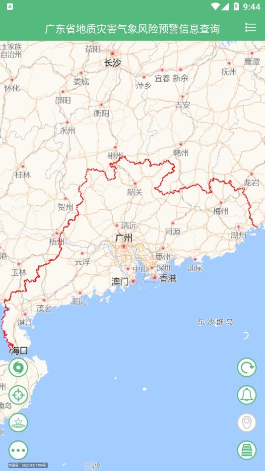 预警查询最新版本2024下载-预警查询软件下载v1.0