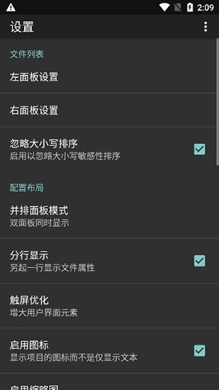 幽灵文件管理器免费版官网正版下载-幽灵文件管理器免费版最新版下载v1.64.1b4