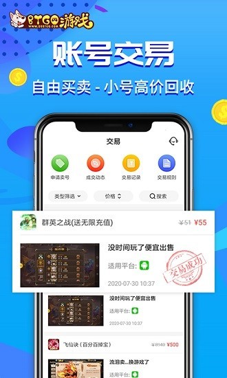 酷笔漫画无广告最新版下载-酷笔漫画无广告软件正版下载v1.9