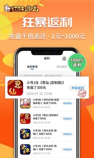 酷笔漫画无广告最新版下载-酷笔漫画无广告软件正版下载v1.9