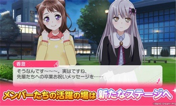 少女乐团派对手机版游戏下载-少女乐团派对手机版安卓版下载v8.4.1