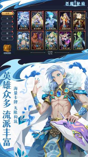 恶魔秘境九游版安卓手游下载-恶魔秘境九游版2024下载v3.1.3