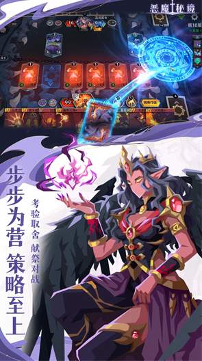 恶魔秘境九游版安卓手游下载-恶魔秘境九游版2024下载v3.1.3