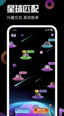 引力星球桌面宠物最新版免费安装下载-引力星球桌面宠物最新版软件正版下载v1.4.7