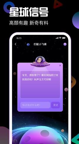 引力星球桌面宠物最新版免费安装下载-引力星球桌面宠物最新版软件正版下载v1.4.7