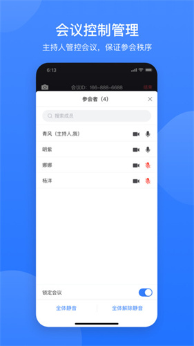 会议（Zoom）客户端下载-会议（Zoom）正版下载v3.41.5.14