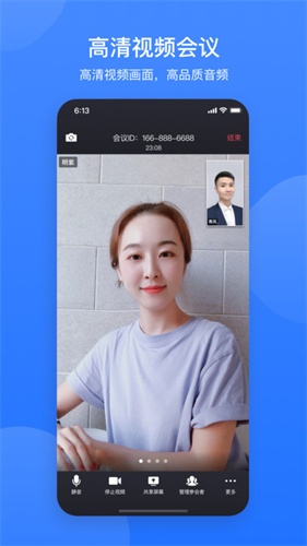 会议（Zoom）客户端下载-会议（Zoom）正版下载v3.41.5.14