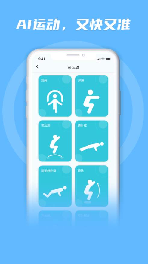 勋然体育官方版免费安装下载-勋然体育官方版2024下载v1.1.0