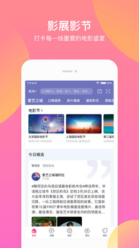 淘票票专业版最新版下载-淘票票专业版最新版本2024下载v11.14.1