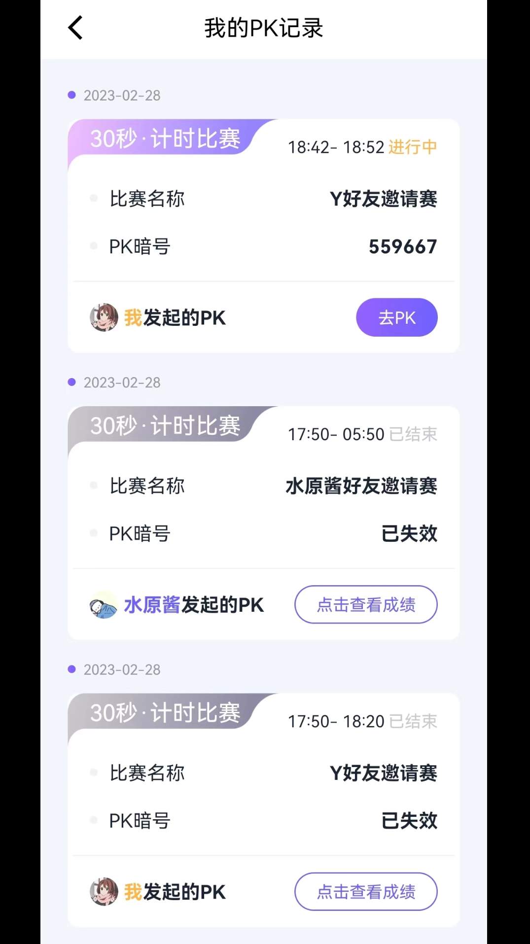 秀觅趣动app官方正版下载-秀觅趣动app安卓app下载v1.16.8