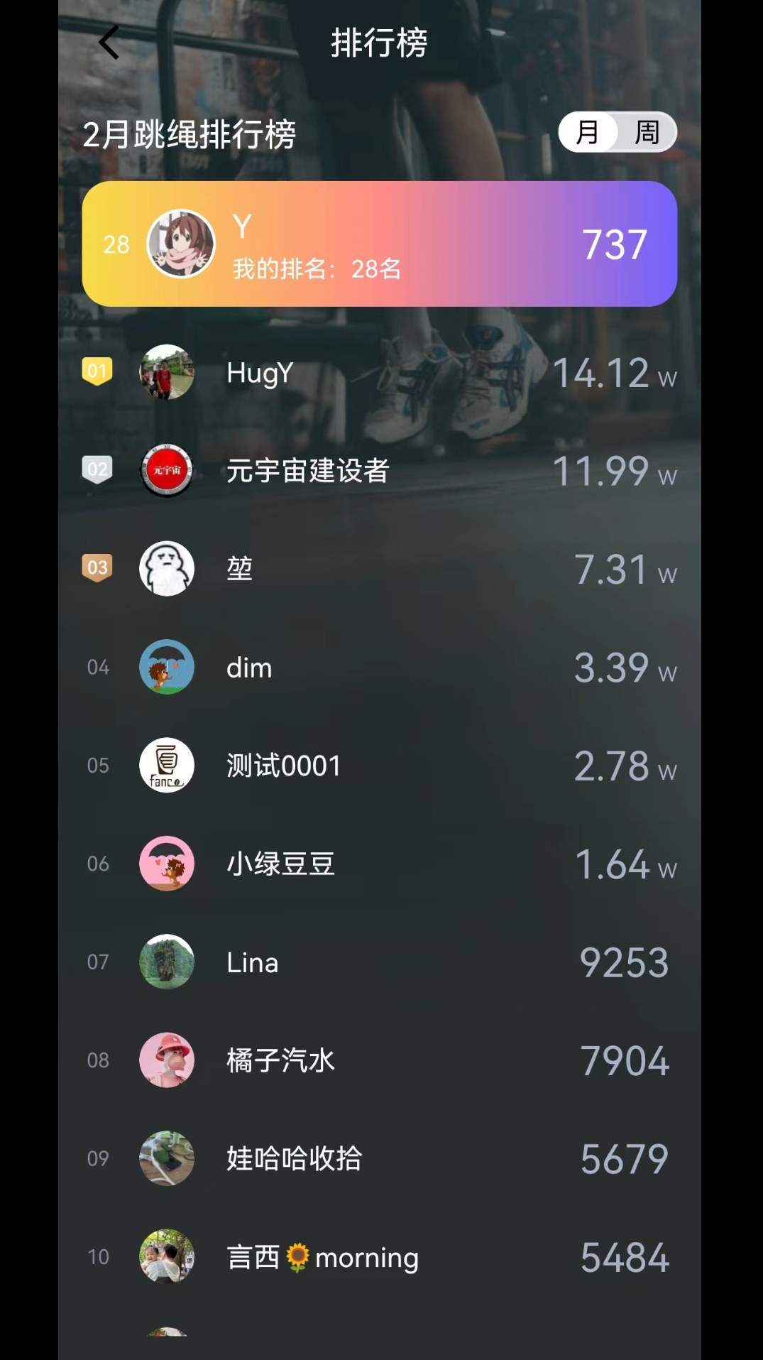 秀觅趣动app官方正版下载-秀觅趣动app安卓app下载v1.16.8