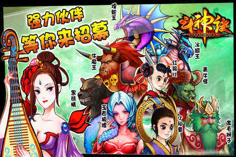 斗神诀精华版手游正版下载-斗神诀精华版最新版本2024下载v2.0.190618