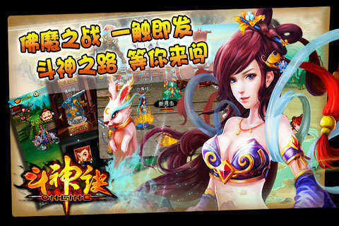 斗神诀精华版手游正版下载-斗神诀精华版最新版本2024下载v2.0.190618
