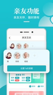 松果健康安卓版下载-松果健康手机版下载v4.0.1.0