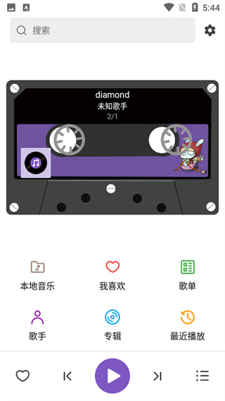 白雪音乐app官方版最新版本2024下载-白雪音乐app官方版官网版下载v1.3.5