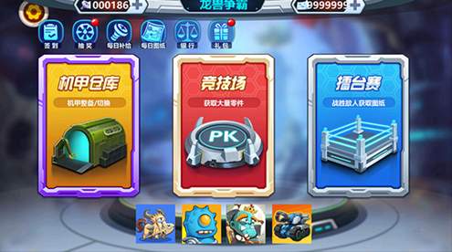 龙兽争霸最新版安卓版下载-龙兽争霸最新版手游下载v1.4.00