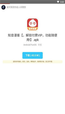 余七软件库最新版手机版下载-余七软件库最新版官方版下载v1.1.1