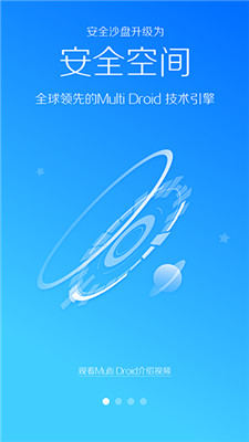 LBE安全大师免root版软件正版下载-LBE安全大师免root版手机版下载v6.1.2563