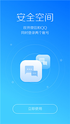 LBE安全大师免root版软件正版下载-LBE安全大师免root版手机版下载v6.1.2563