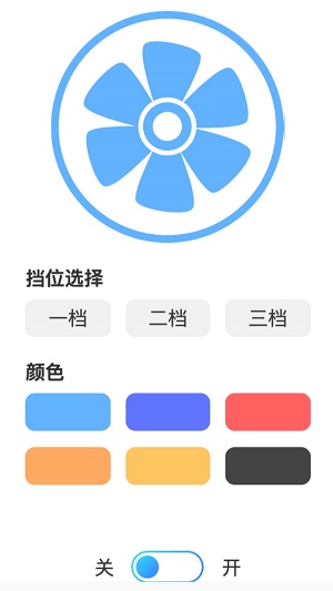 旋风测速助手正版下载-旋风测速助手官网正版下载v2.0.1