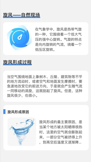 旋风测速助手正版下载-旋风测速助手官网正版下载v2.0.1