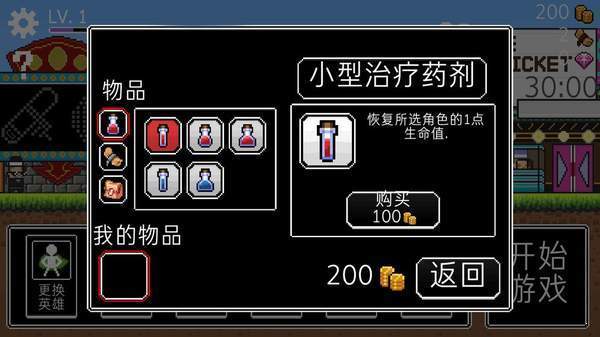 奔跑三兄弟手机版游戏下载-奔跑三兄弟手机版安卓手游下载v1.1.4