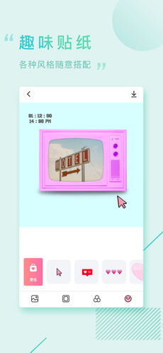 画报相机客户端安卓app下载-画报相机客户端免费安装下载v1.1.1
