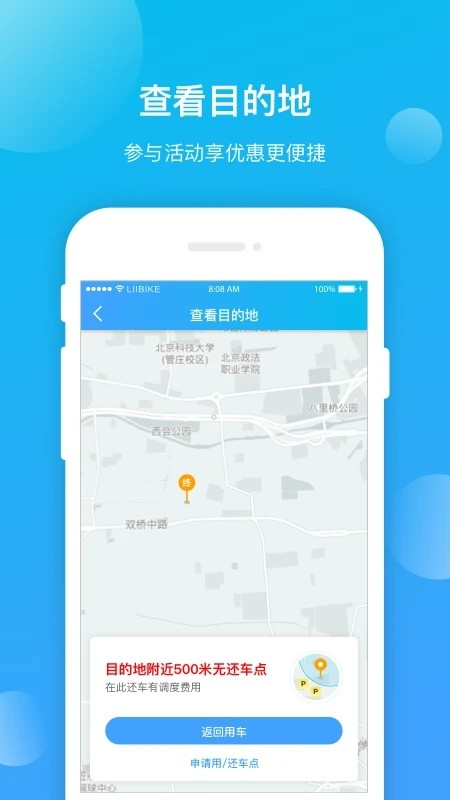 昆明公交查询免费版下载-昆明公交查询安卓版下载v5.6.9