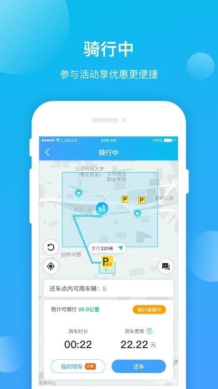 昆明公交查询免费版下载-昆明公交查询安卓版下载v5.6.9