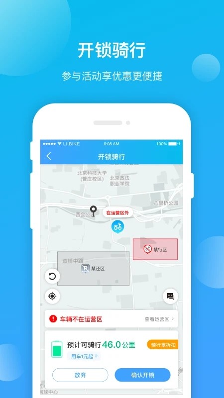 昆明公交查询免费版下载-昆明公交查询安卓版下载v5.6.9