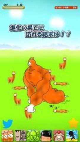 兄贵羊驼2中文版最新版手游下载-兄贵羊驼2中文版最新版2024下载v1.0.15