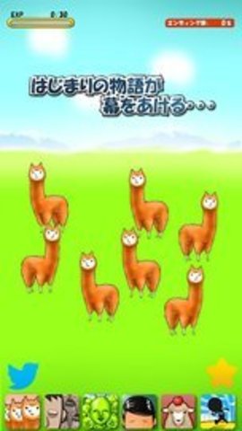 兄贵羊驼2中文版最新版手游下载-兄贵羊驼2中文版最新版2024下载v1.0.15