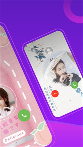 如意来电秀免费安装下载-如意来电秀最新版本2024下载v1.3.0.3