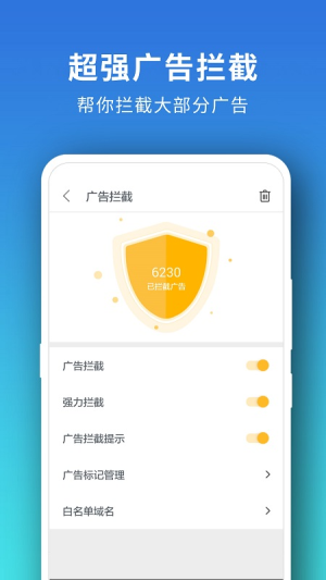 Pure浏览器谷歌版手机版下载-Pure浏览器谷歌版软件正版下载v2.8.4