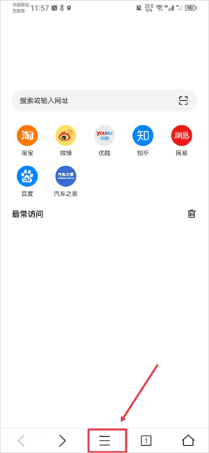 Pure浏览器谷歌版手机版下载-Pure浏览器谷歌版软件正版下载v2.8.4