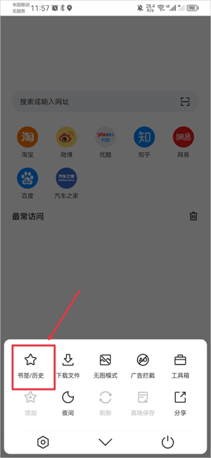 Pure浏览器谷歌版手机版下载-Pure浏览器谷歌版软件正版下载v2.8.4