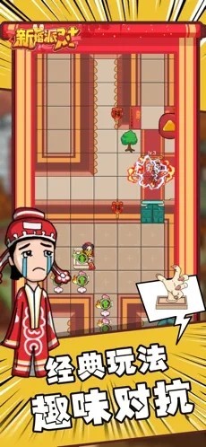 新婚派对官网版下载-新婚派对手机版下载v3.5