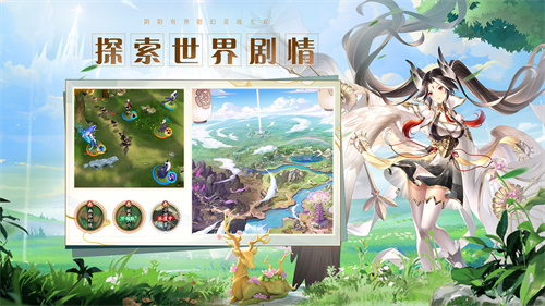 幻灵师手游免费版下载-幻灵师手游2024下载v309.271.851
