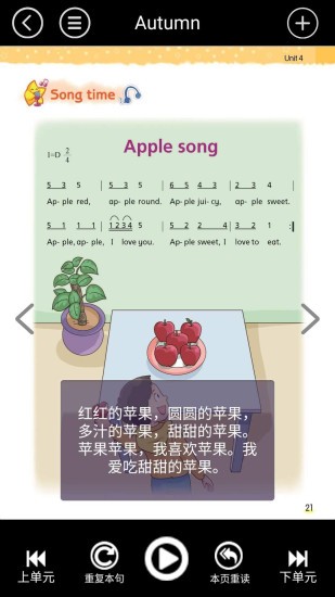 小学英语自然拼读免费安装下载-小学英语自然拼读最新版下载v1.0.48