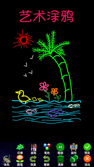 孩子画画app最新版本2024下载-孩子画画app官方版下载v3.1