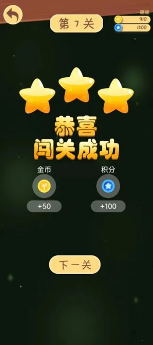嘟嘟模拟器官网正版下载-嘟嘟模拟器安卓版下载v1.0