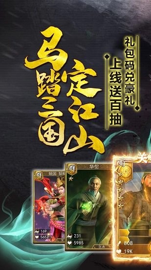 群雄争霸果盘版官方版下载-群雄争霸果盘版安卓版下载v1.0