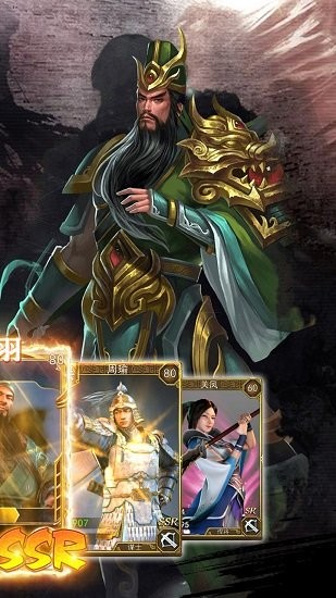 群雄争霸果盘版官方版下载-群雄争霸果盘版安卓版下载v1.0